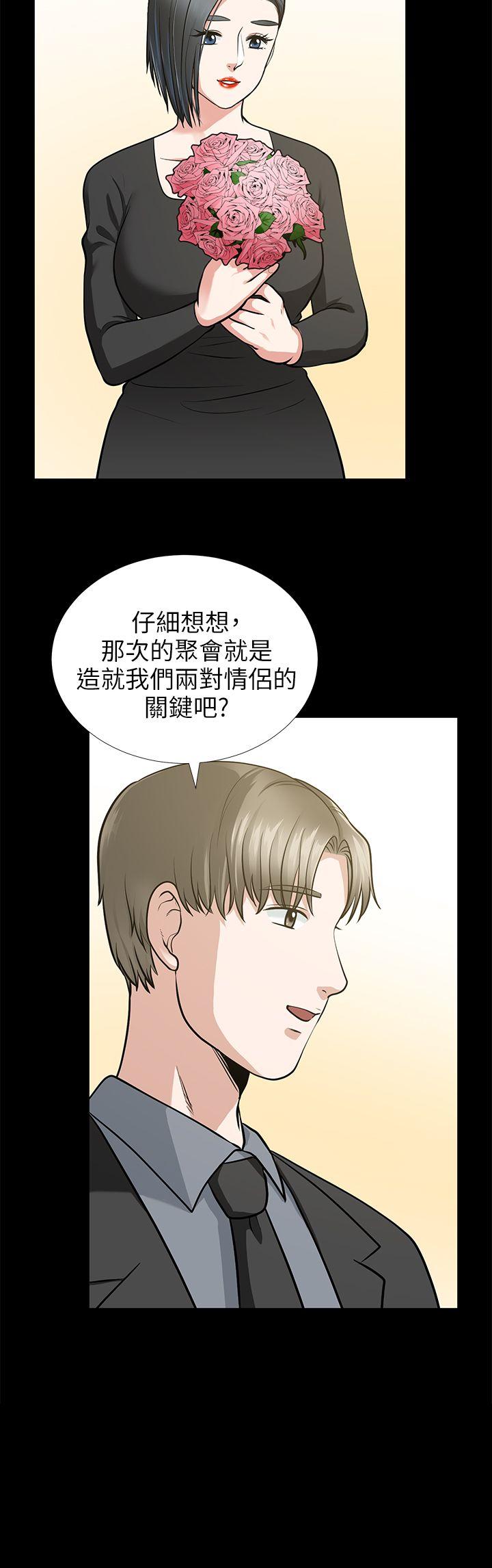第16话-游走在不伦的男人 - 第10.jpg页