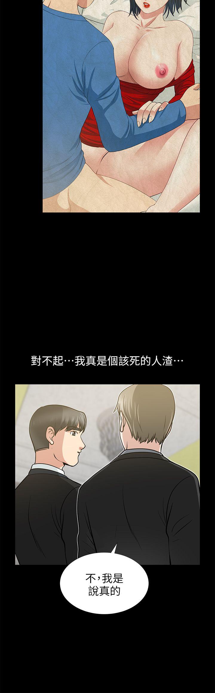 第16话-游走在不伦的男人 - 第12.jpg页