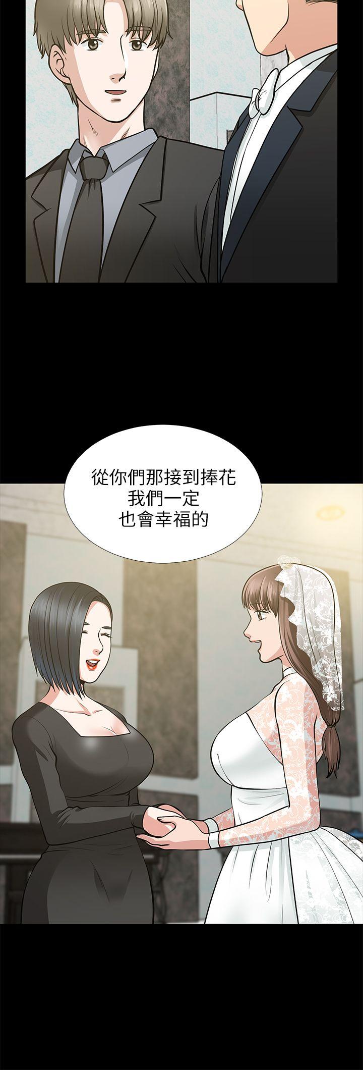 第16话-游走在不伦的男人 - 第14.jpg页