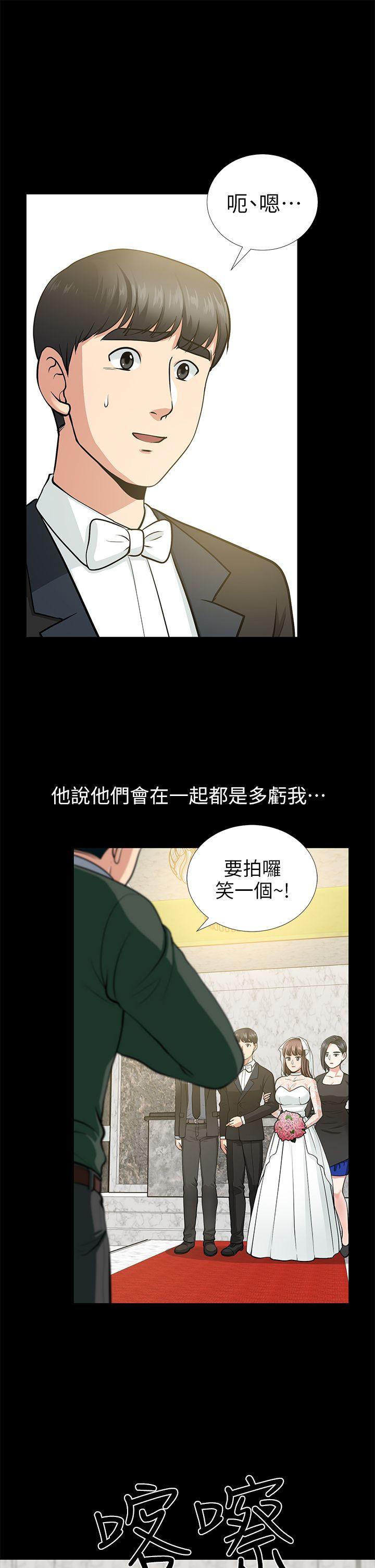 第16话-游走在不伦的男人 - 第15.jpg页