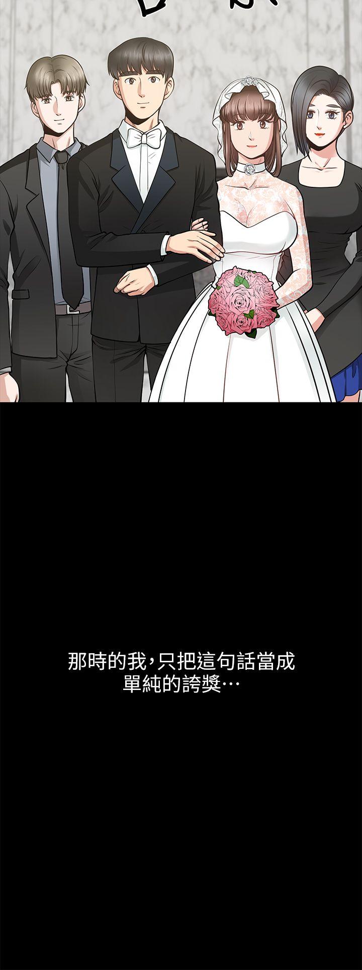 第16话-游走在不伦的男人 - 第16.jpg页