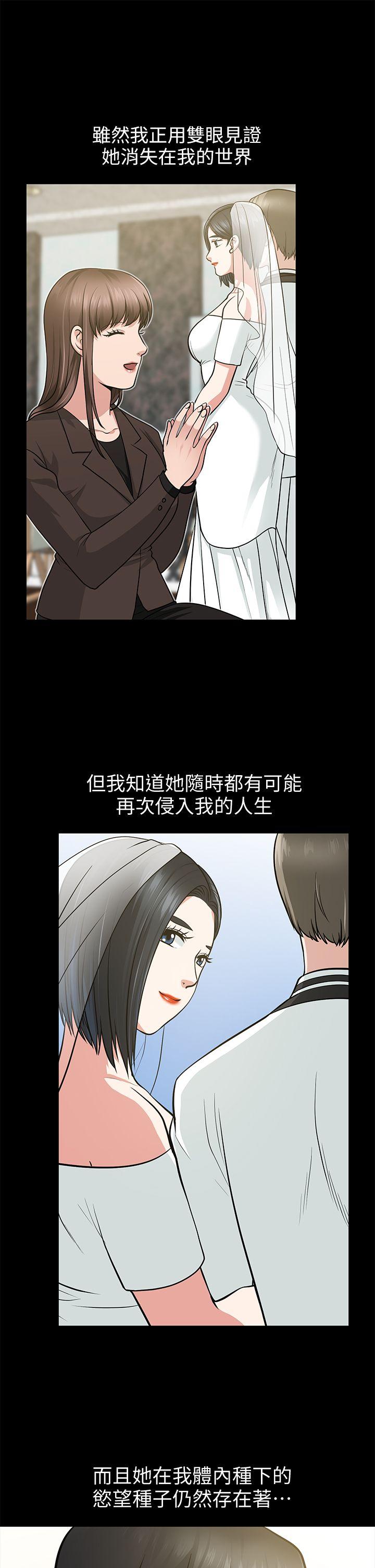 第16话-游走在不伦的男人 - 第19.jpg页
