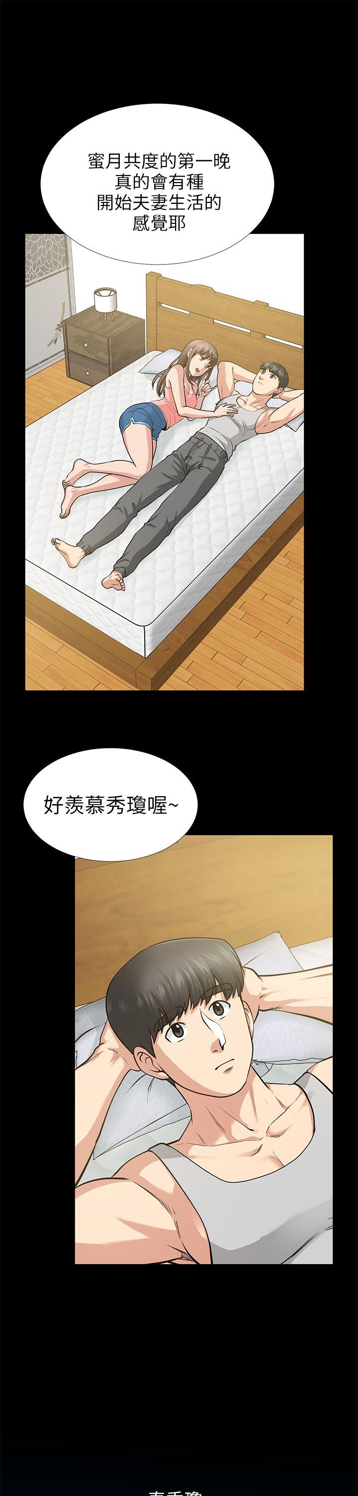 第16话-游走在不伦的男人 - 第21.jpg页