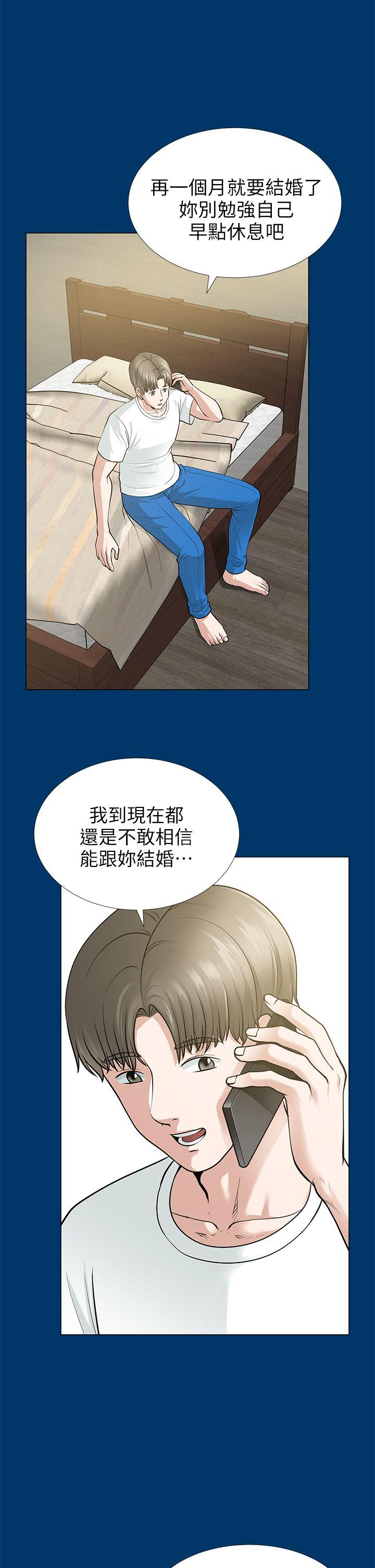 第16话-游走在不伦的男人 - 第24.jpg页