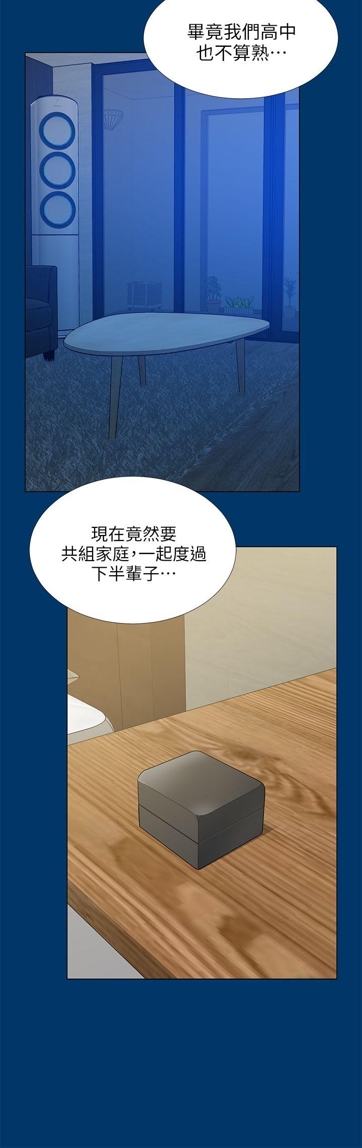 第16话-游走在不伦的男人 - 第25.jpg页
