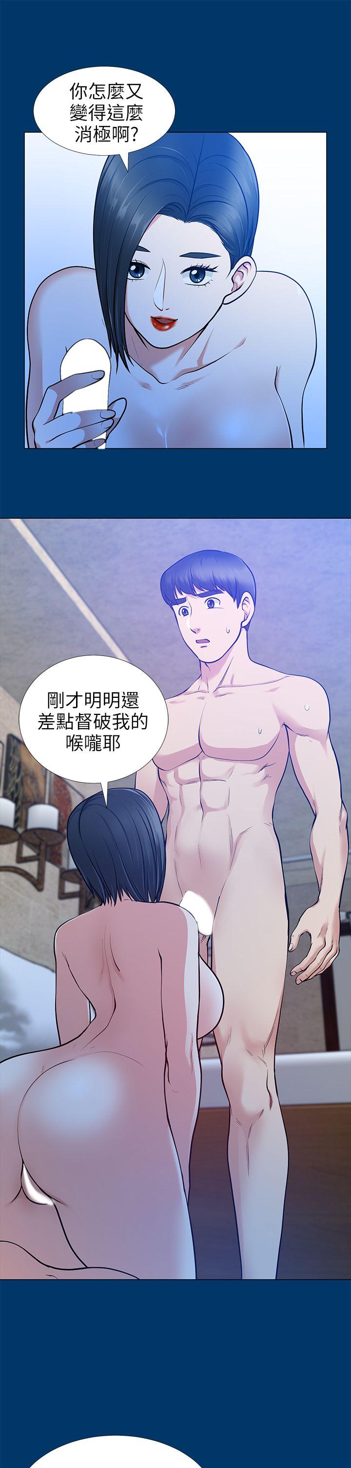 第16话-游走在不伦的男人 - 第28.jpg页