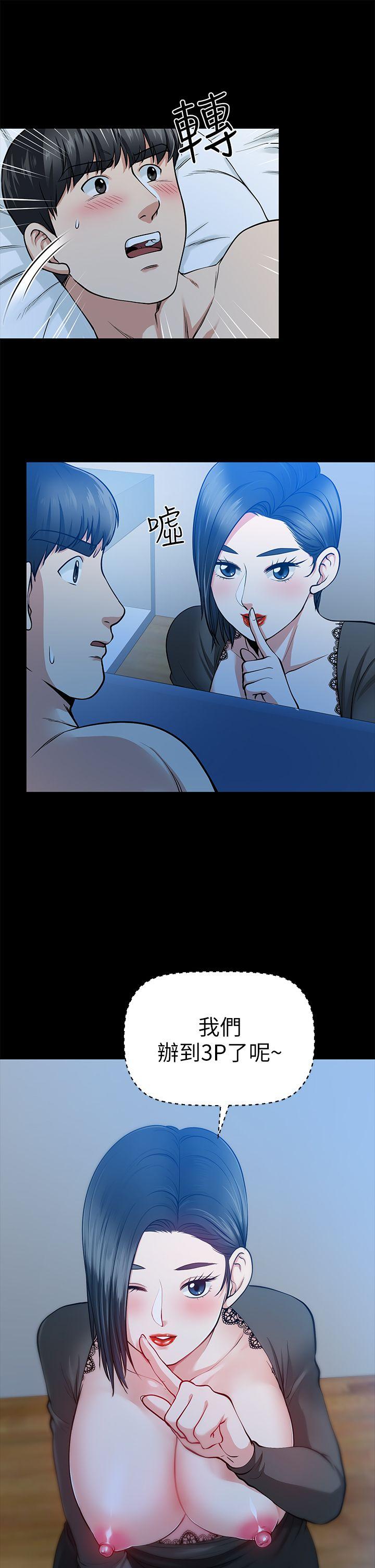 第15话-同床 - 第27.jpg页