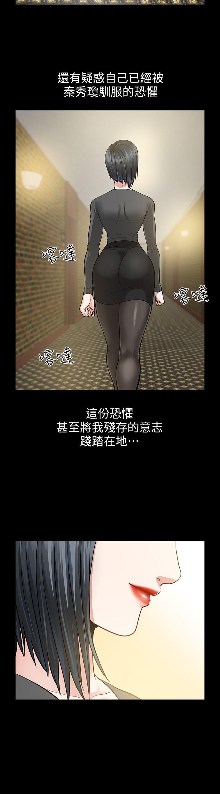 第15话-同床 - 第36.jpg页