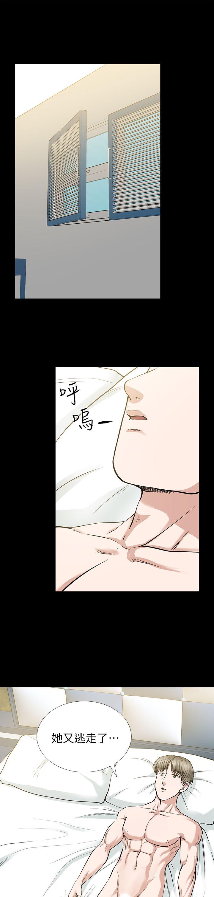 第15话-同床 - 第37.jpg页