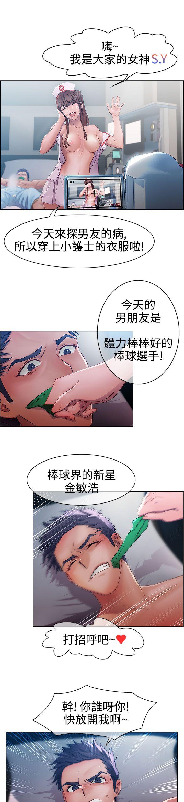 第一季1 - 第5.jpg页