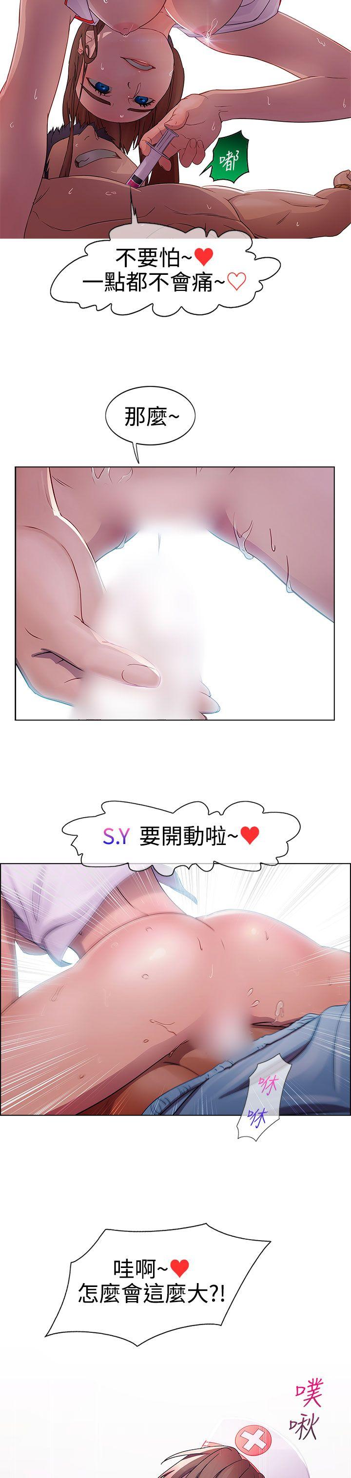 第一季1 - 第7.jpg页