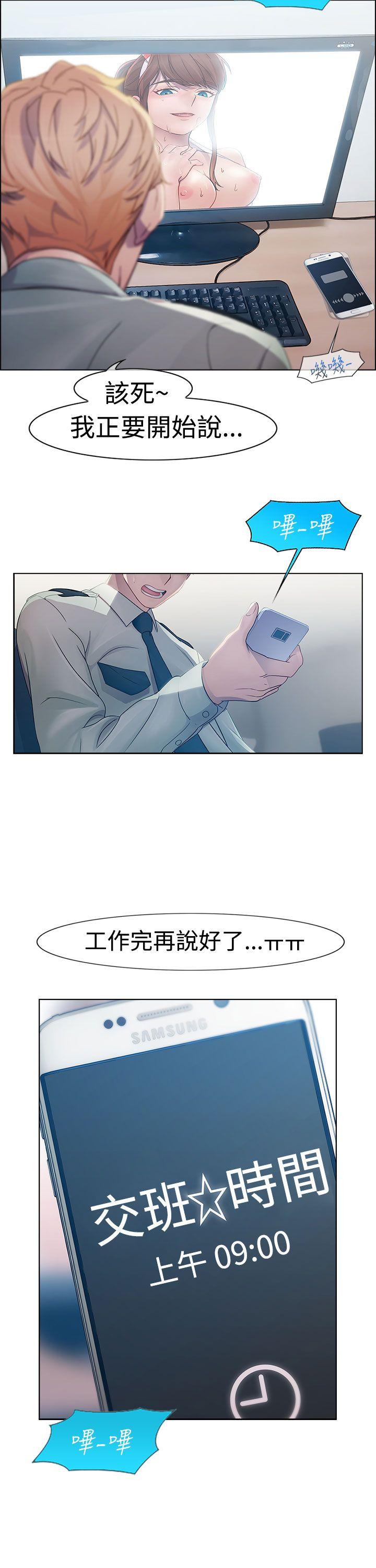 第一季1 - 第13.jpg页