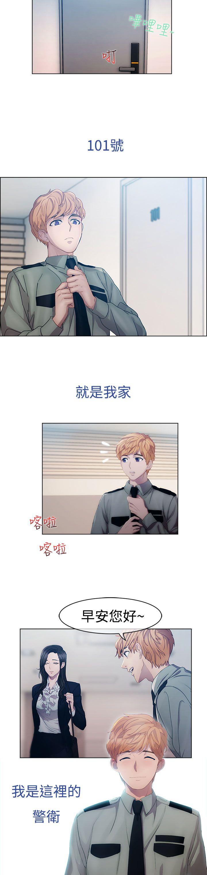 第一季1 - 第17.jpg页