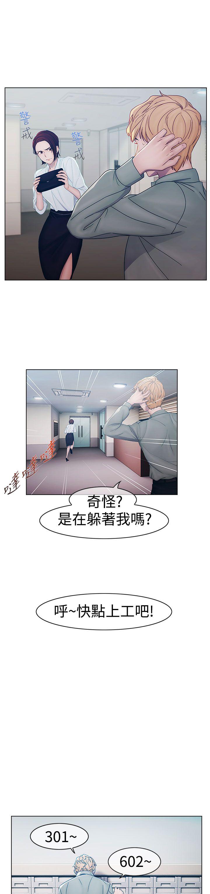 第一季1 - 第20.jpg页