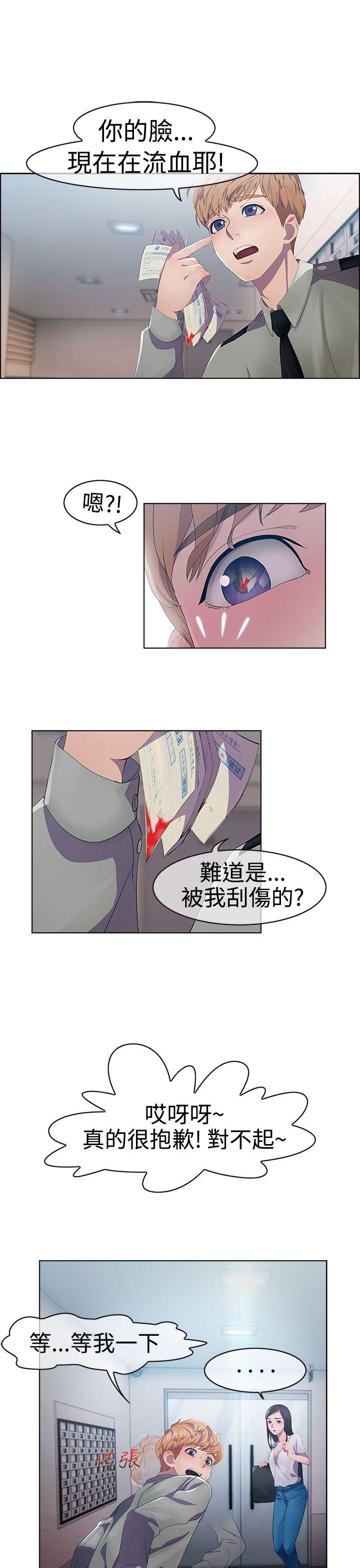第一季2 - 第4.jpg页