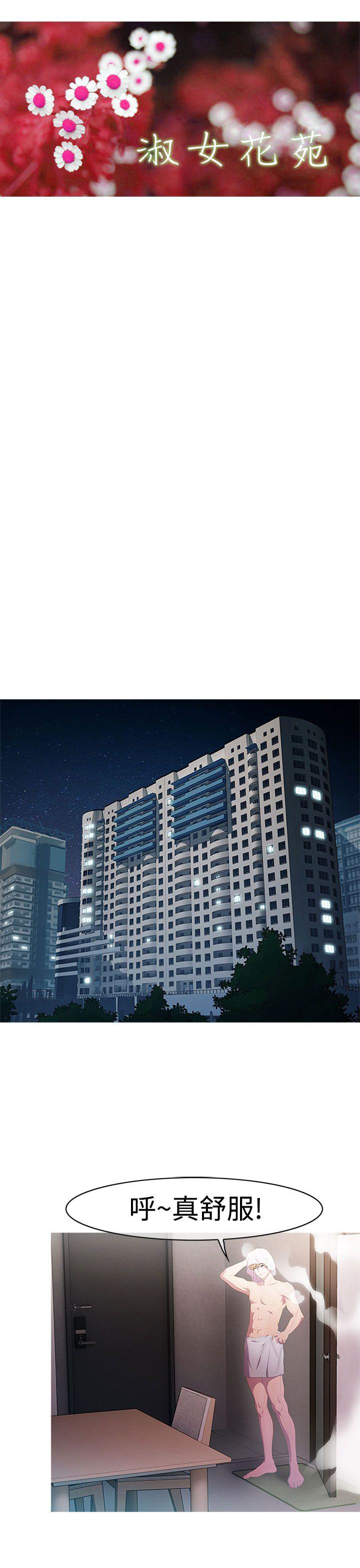 第一季2 - 第7.jpg页