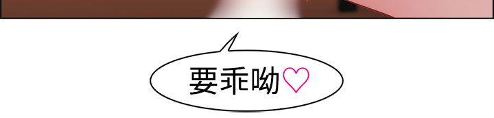 第一季3 - 第10.jpg页