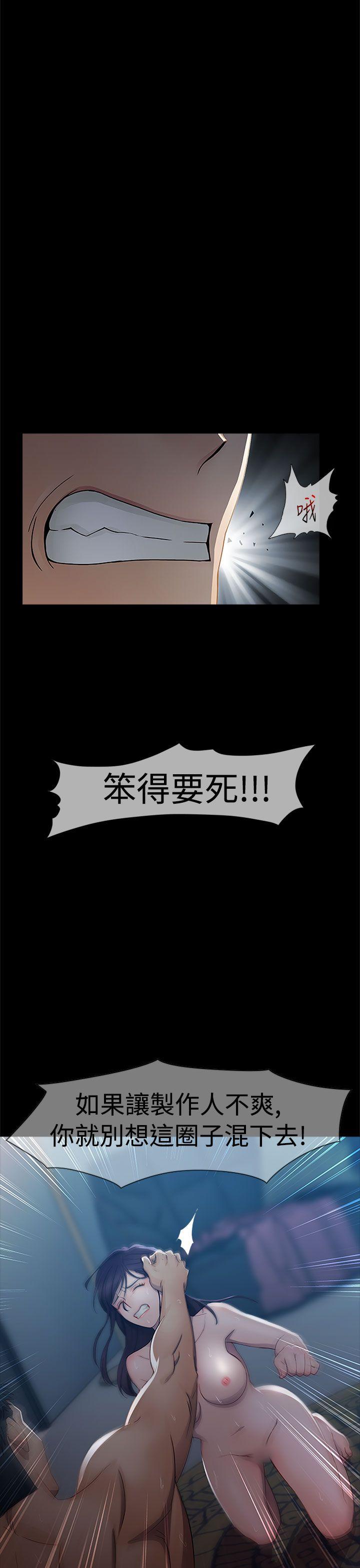 第一季2 - 第16.jpg页