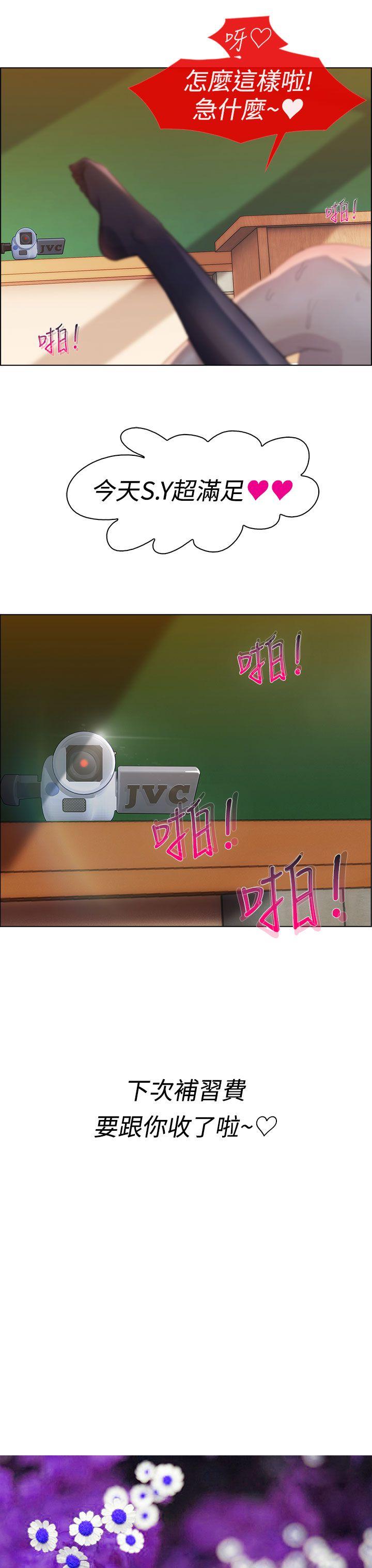 第一季3 - 第19.jpg页