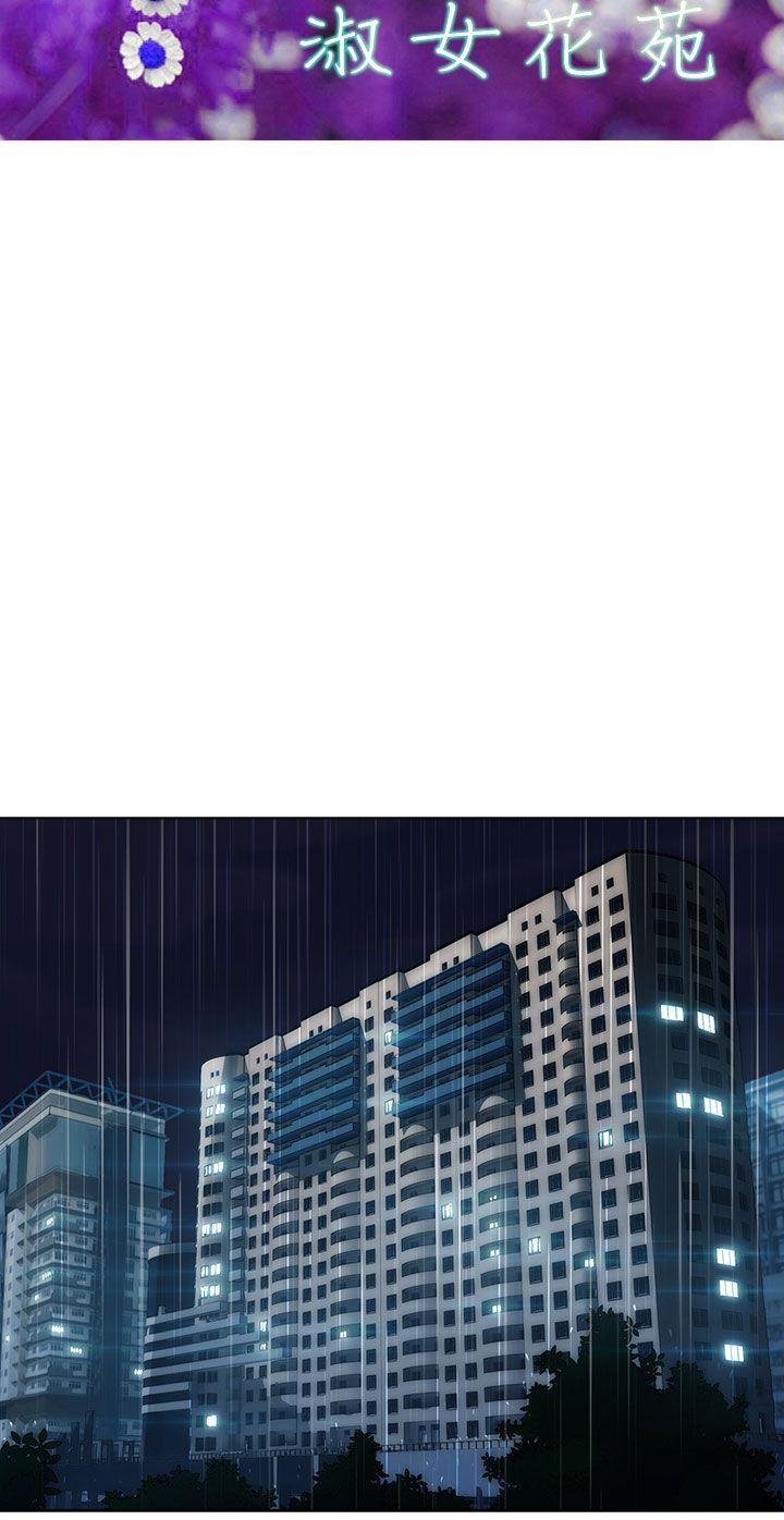 第一季3 - 第20.jpg页