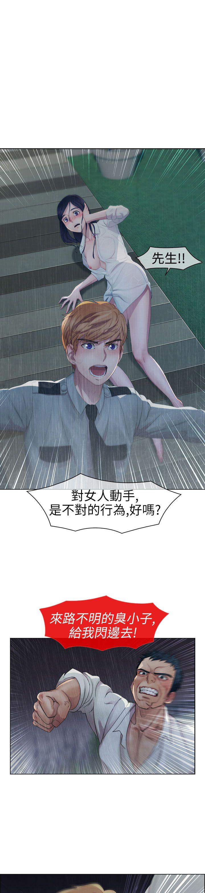 第一季4 - 第5.jpg页