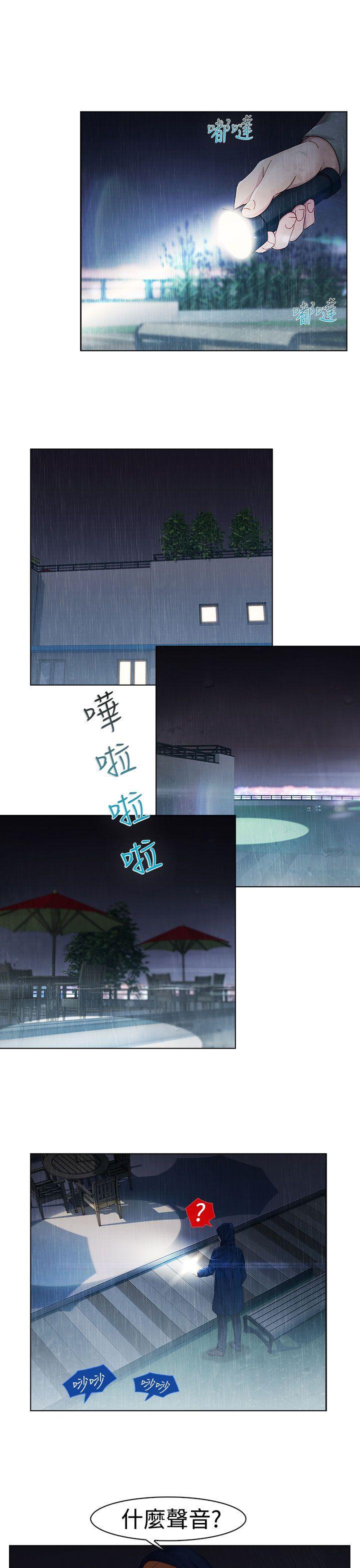 第一季3 - 第21.jpg页