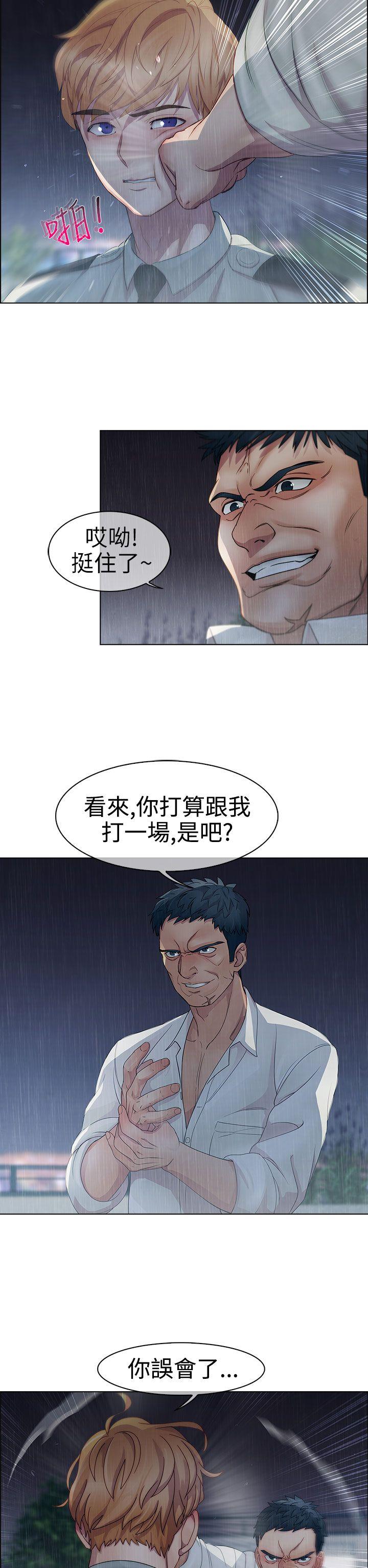 第一季4 - 第6.jpg页