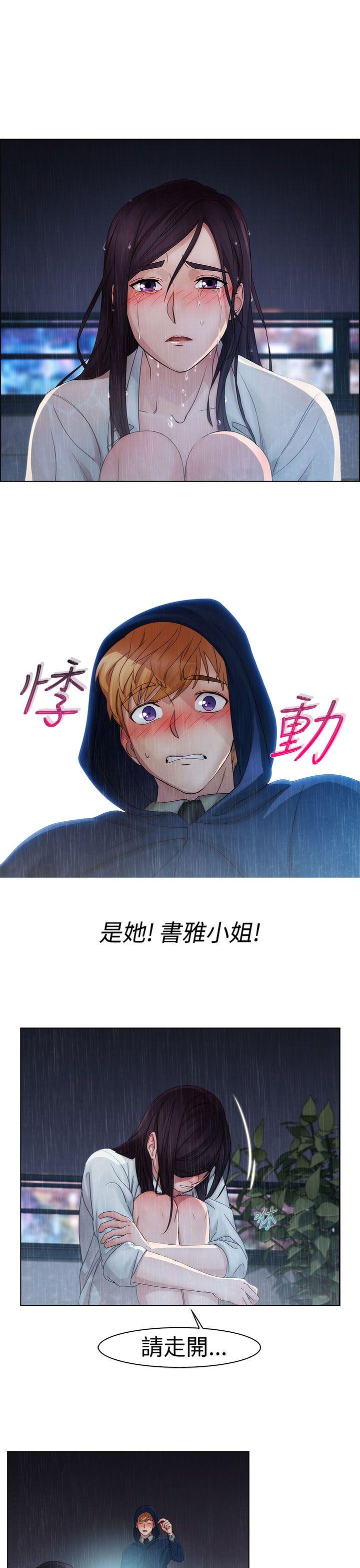 第一季3 - 第24.jpg页