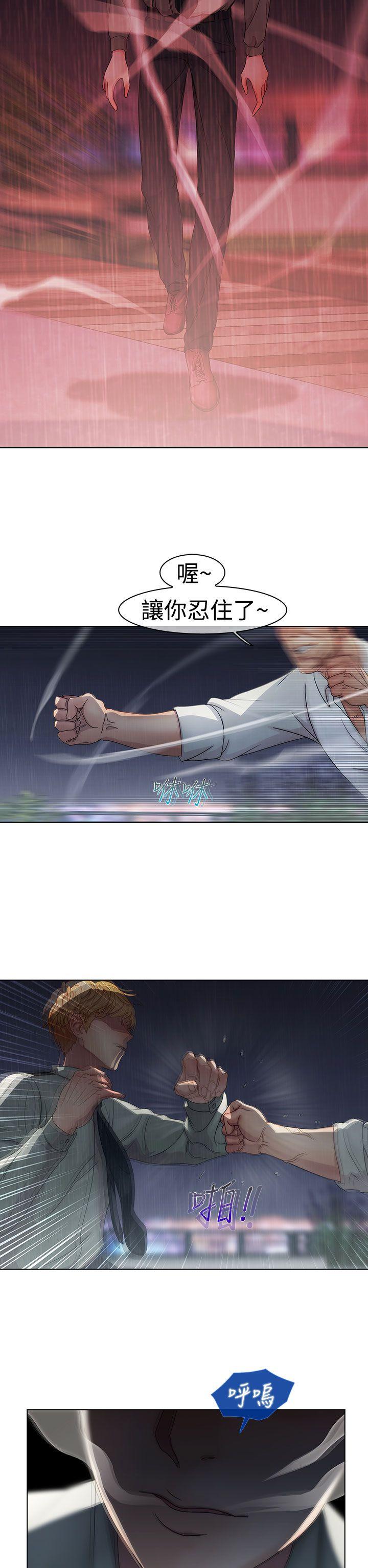 第一季4 - 第10.jpg页