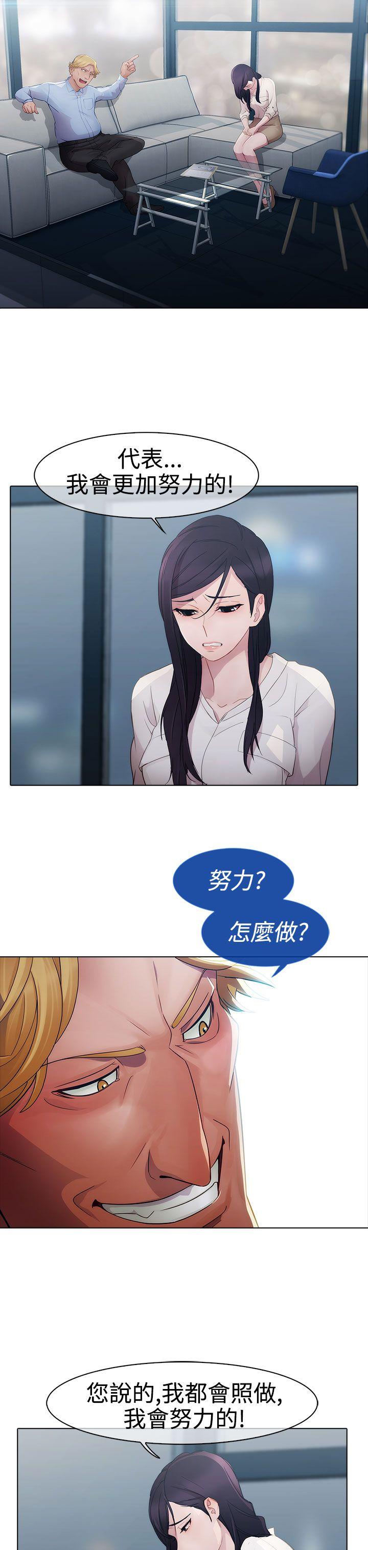 第一季4 - 第15.jpg页