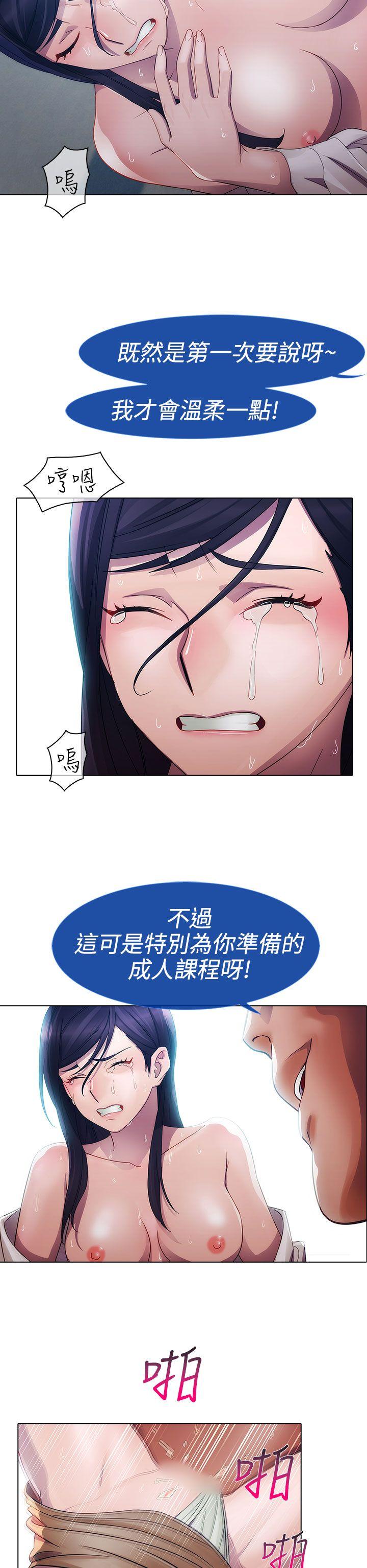 第一季5 - 第4.jpg页