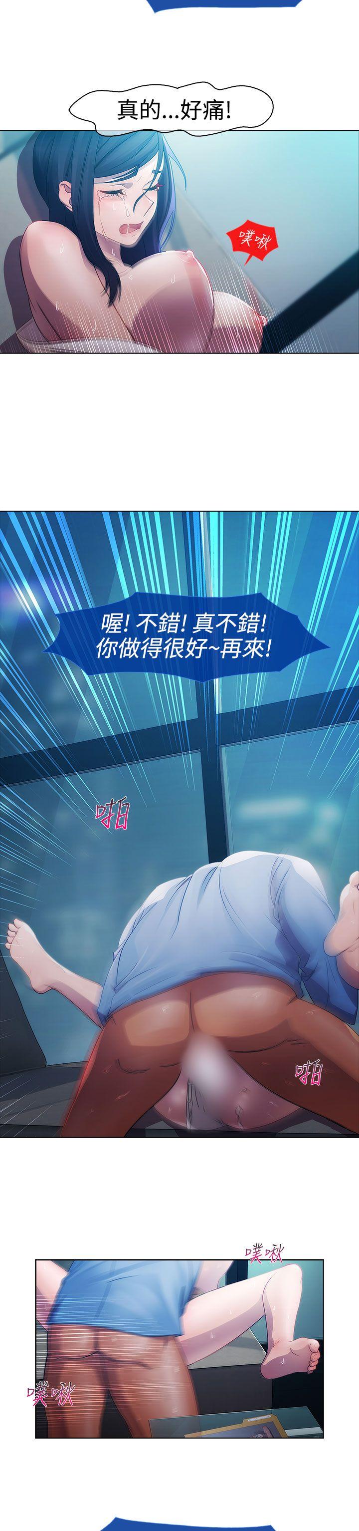 第一季5 - 第8.jpg页