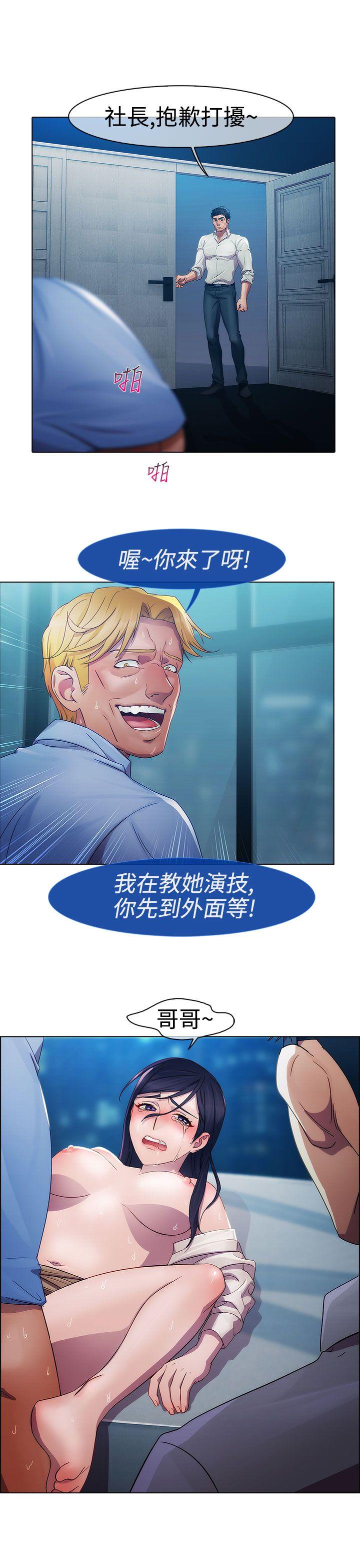 第一季5 - 第11.jpg页