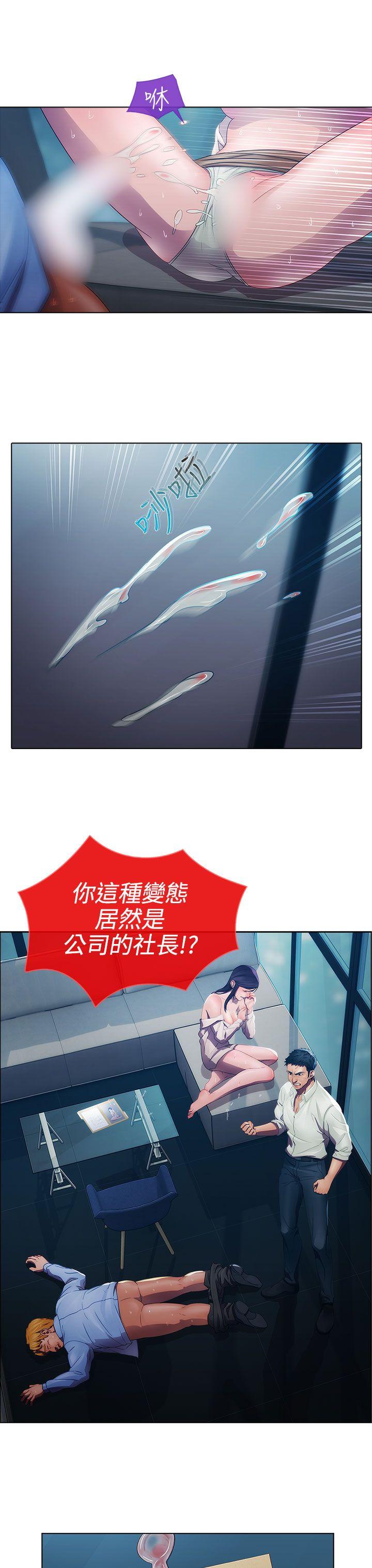 第一季5 - 第13.jpg页