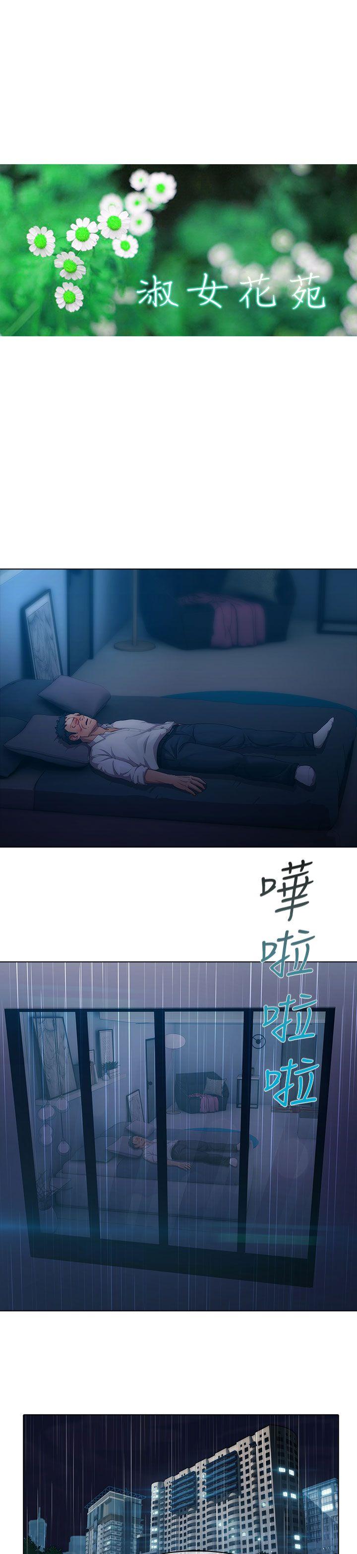 第一季5 - 第15.jpg页