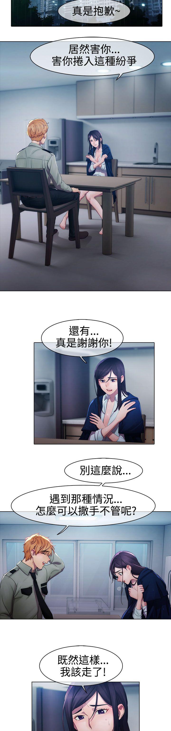 第一季5 - 第16.jpg页
