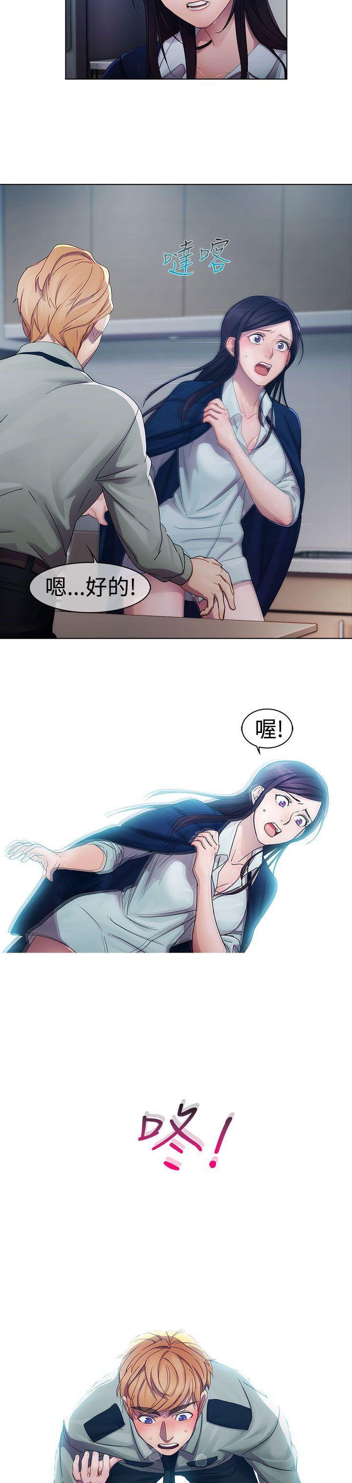 第一季5 - 第17.jpg页