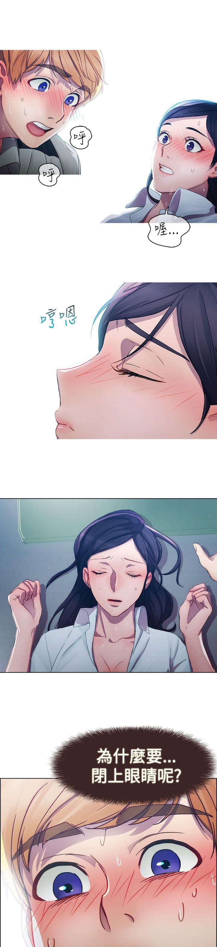 第一季5 - 第19.jpg页