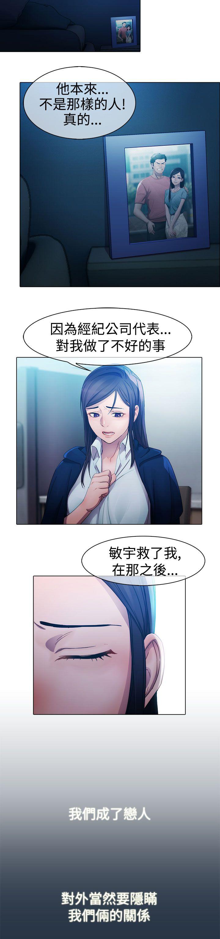 第一季6 - 第7.jpg页