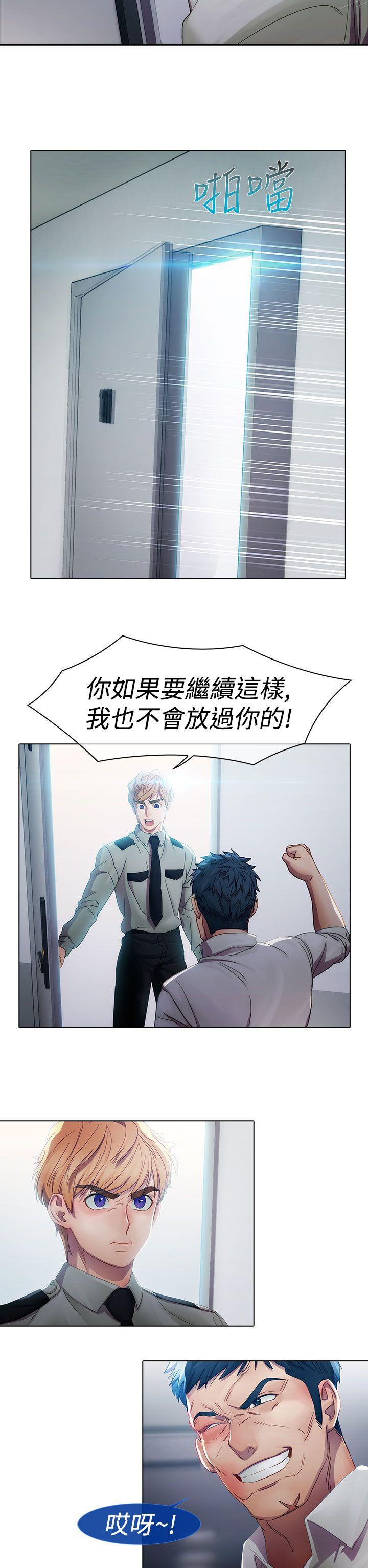 第一季5 - 第23.jpg页
