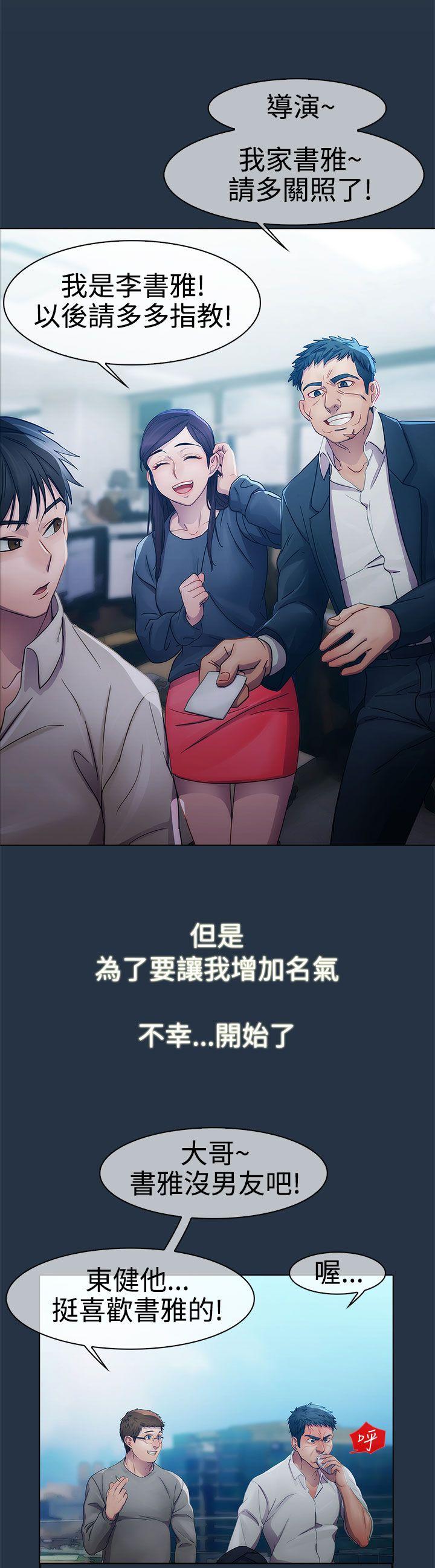 第一季6 - 第8.jpg页