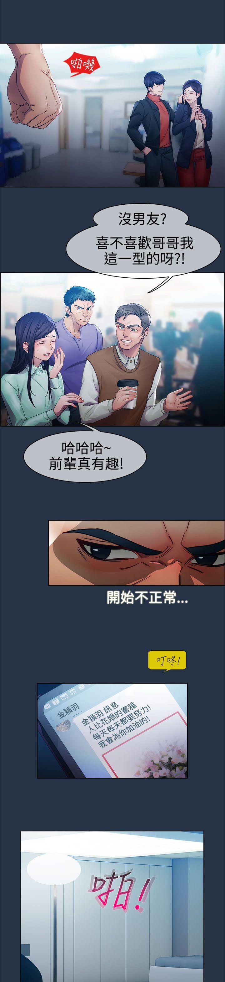 第一季6 - 第9.jpg页