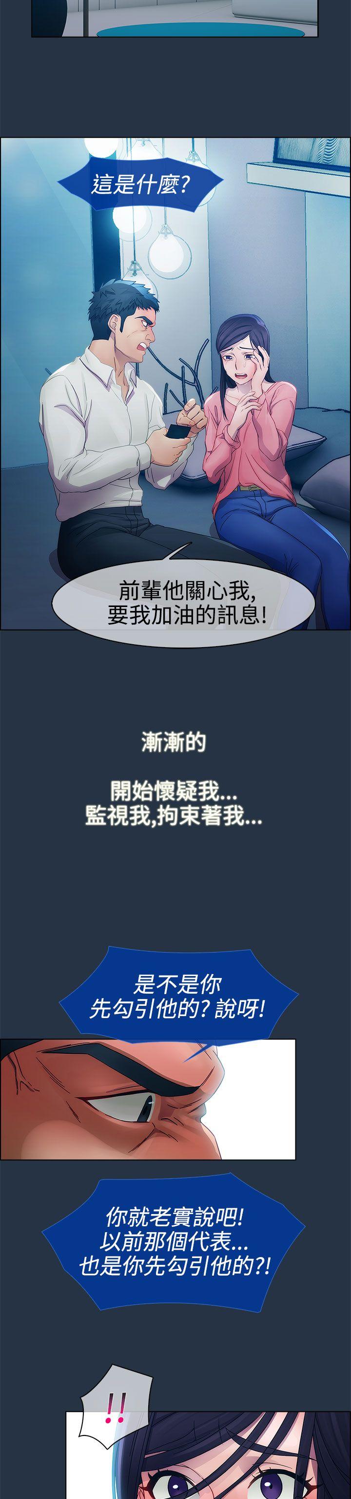 第一季6 - 第10.jpg页