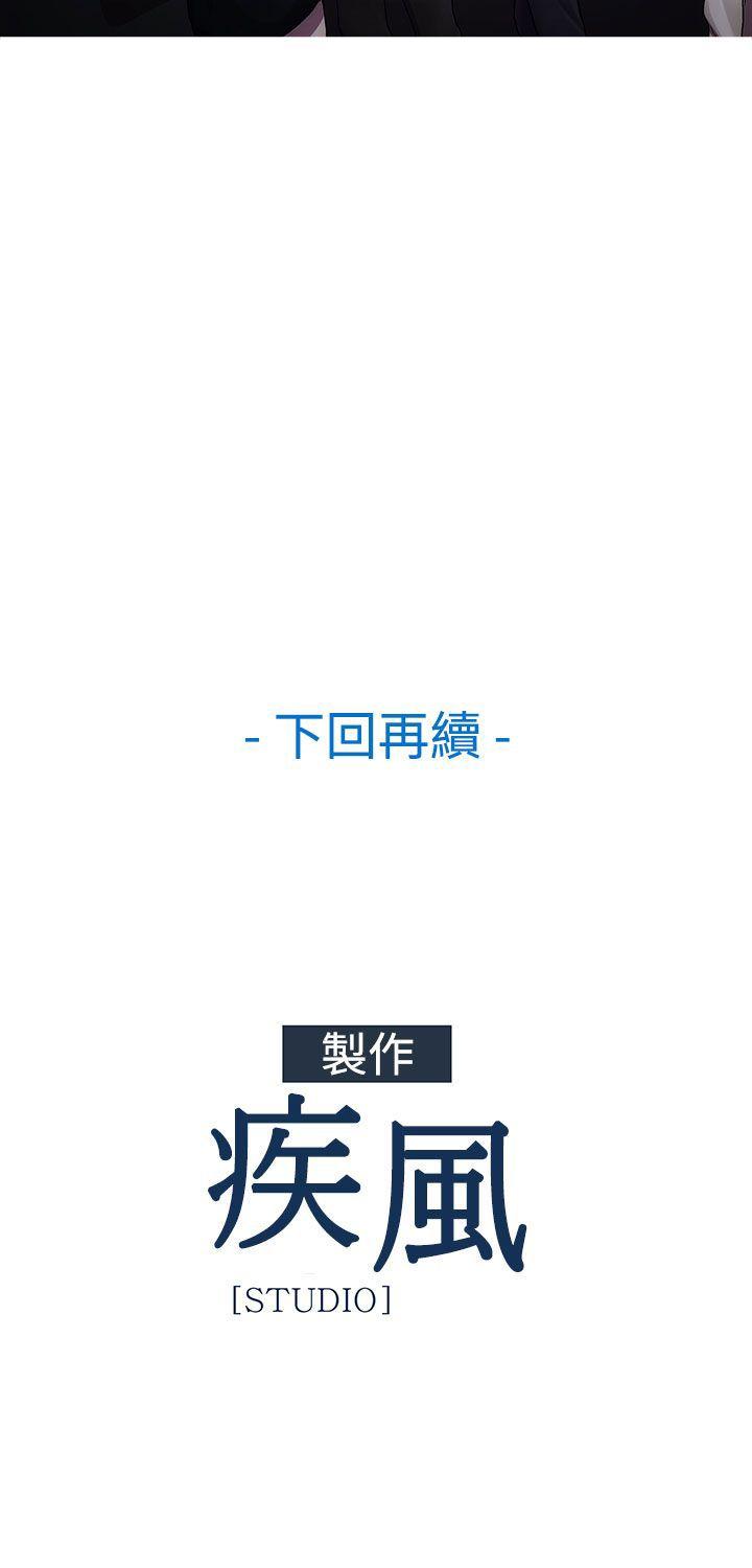 第一季5 - 第25.jpg页