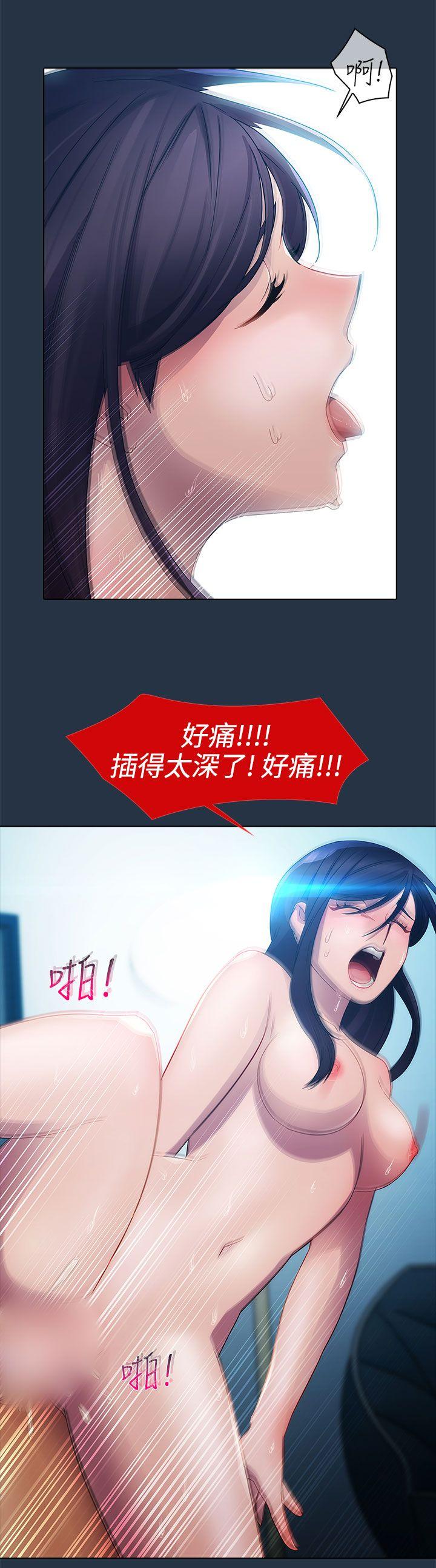 第一季6 - 第16.jpg页