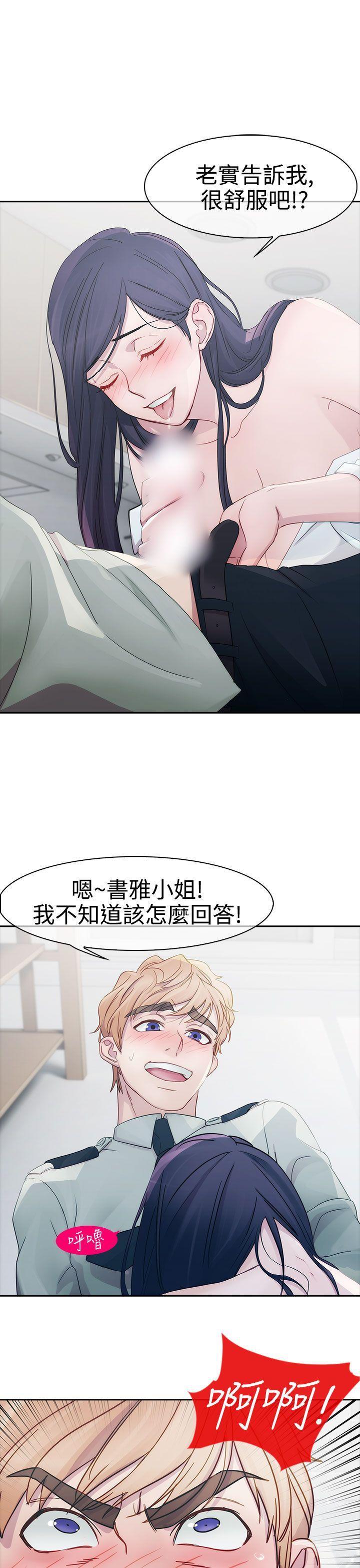 第一季7 - 第6.jpg页