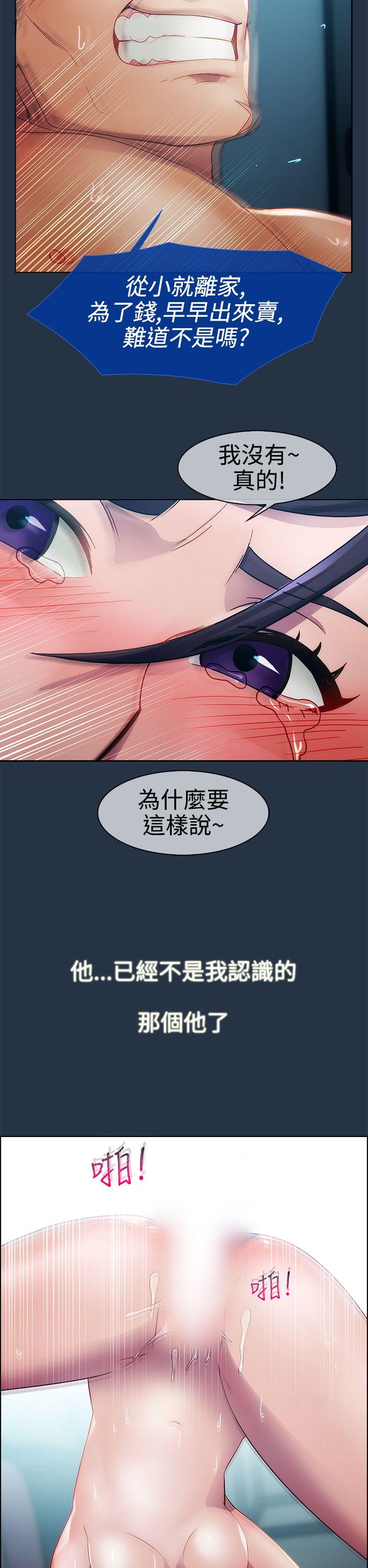 第一季6 - 第18.jpg页