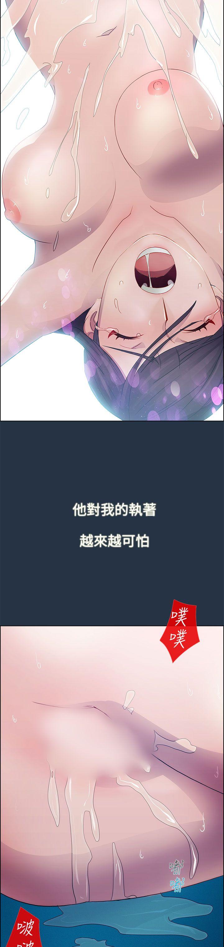第一季6 - 第20.jpg页
