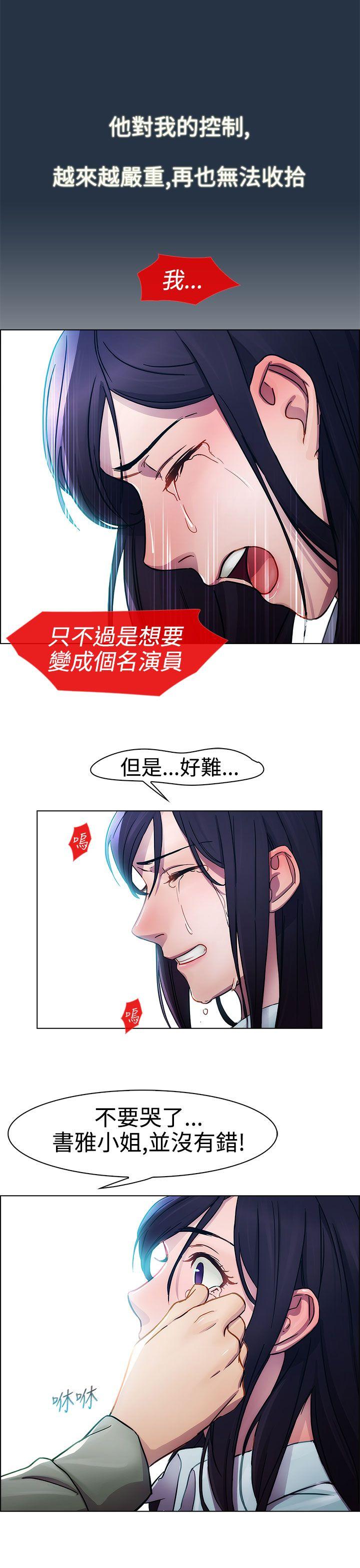 第一季6 - 第22.jpg页
