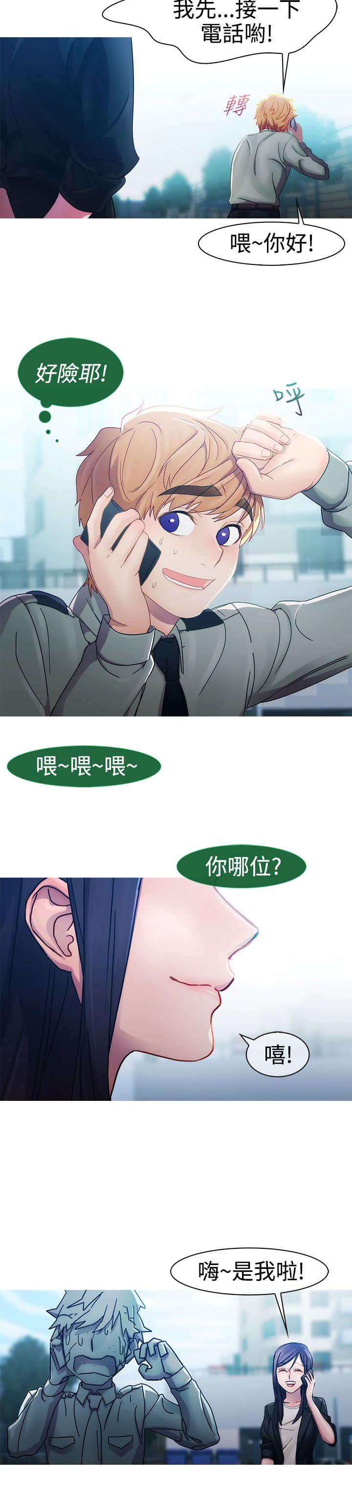 第一季8 - 第2.jpg页
